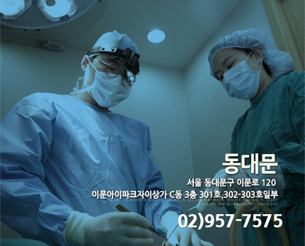 동대문