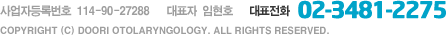 사업자등록번호 114-90-27288 대표자  임현호 대표전화 02-3481-2275